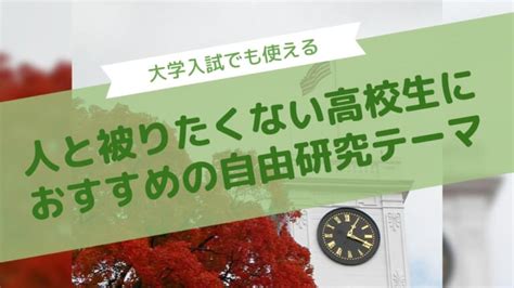 【高校生向け】作文の書き方を徹底解説！すぐ実践したい作文のポイント 総合型選抜専門塾aoi