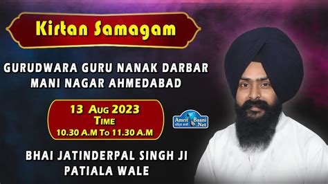 Mor Live Mani Nagar Ahmedabad Kirtan Bhai Jatinderpal Singh Ji