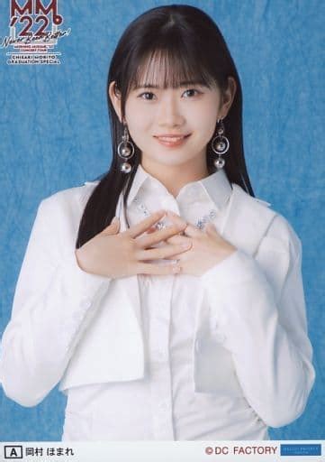 Official Photo Halopro Idol Morning Musume 22 Morning Musume