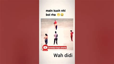 कोई😱कुछ नहीं☠️बोले गा बोल🥎की 🏐की गलतीtrending Viral Desi Comedy