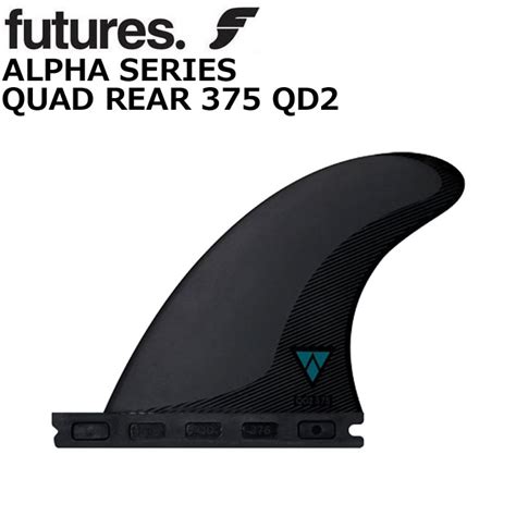 楽天市場ショートボード用フィン FUTURES FIN フューチャーフィン ALPHA SERIES QUAD REAR 375 QD2