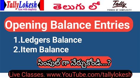 Tally Prime How To Post Balance Sheet Opening Balance In Telugu By