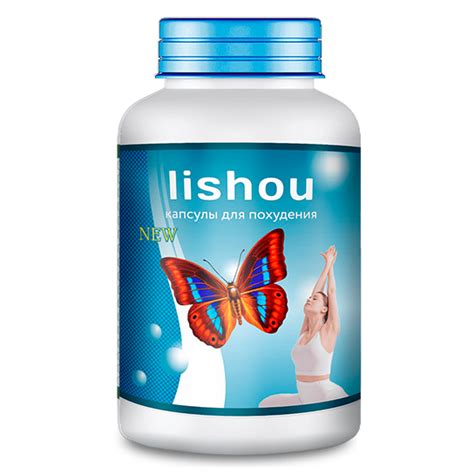 ᐉLishou - капсулы для похудения, реальные отзывы покупателей, состав ...