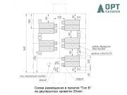 Военная 20 местная палатка тип Б – купить от НПФ ОРТ в Москве и Санкт ...