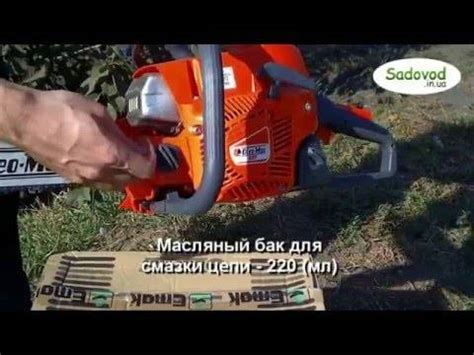 Oleo Mac 937: обзор бензопилы, отзывы, инструкция