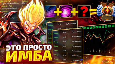 ИГРАЙ КАК ПРО - ИНВОКЕР - YouTube