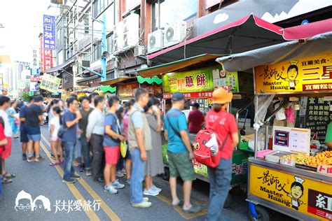 宜蘭│羅東夜市15間必吃美食、必喝飲料懶人包看這裡！ 輕旅行