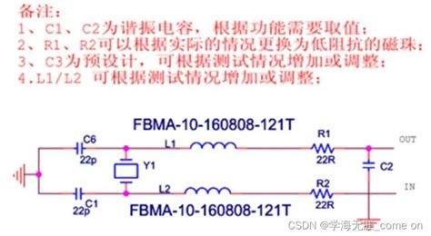 30多种emc标准电路分享 接口电路数字量输出 Emc接法 Csdn博客