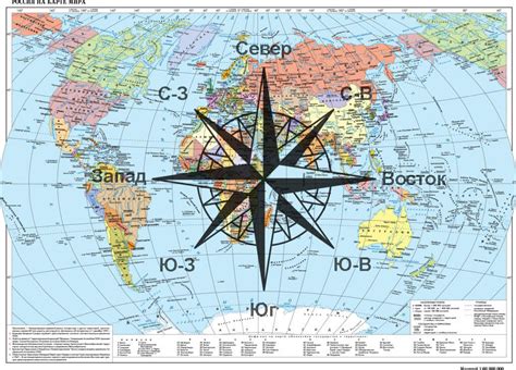 Север, юг, запад, восток на карте: расположение сторон света
