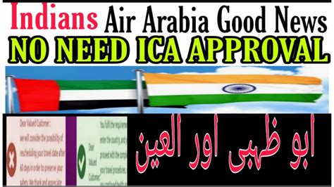 Abu Dhabi Ica Approval Abu Dhabi And Alain Visa Holders Gdrfa