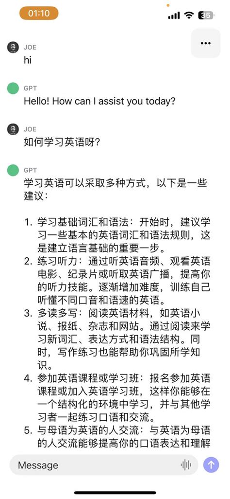 向阳乔木 On Twitter 奔走相告，chatgpt出iphone客户端了。 美区app Store账号下载。 安装地址：