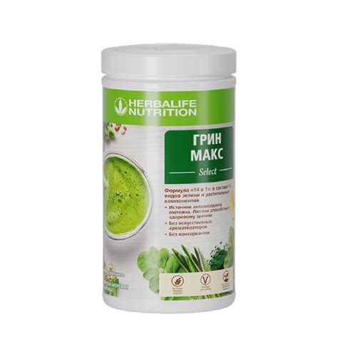 Каталог Herbalife с ценами 2024-2025