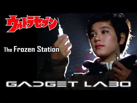 GADGET LABO 202301 ULTRA SEVEN The Frozen Station YouTube