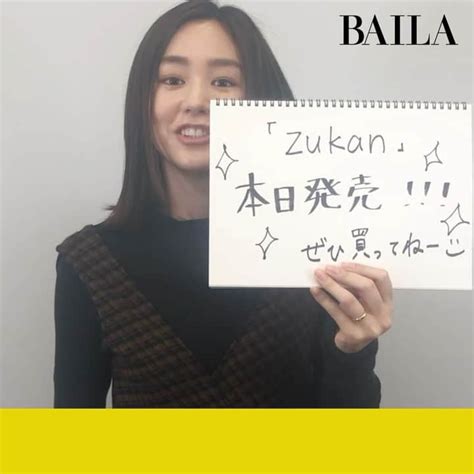 Bailaさんのインスタグラム動画 Bailainstagram「桐谷美玲、30歳記念フォト＆スタイルブック『zukan』本日発売🎉