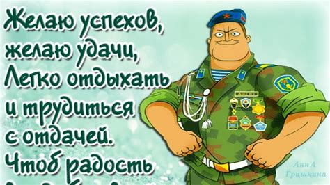 Открытка в армию - 62 фото