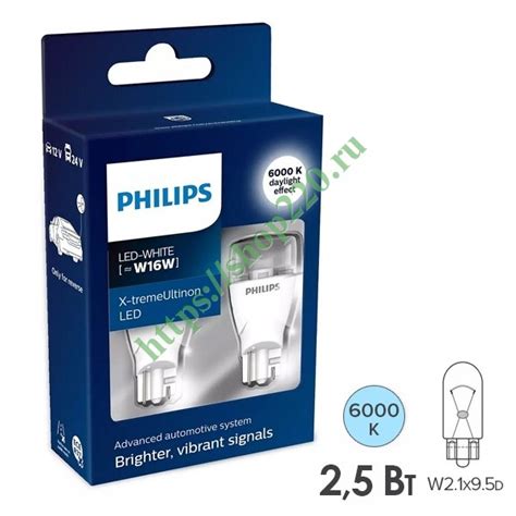 Лампа светодиодная 11067XUWX2 W16W 12V-LED W2.1x9.5d 6000K 2.5W (уп ...