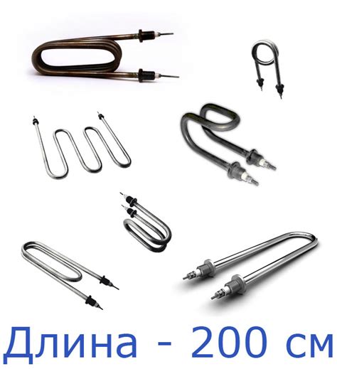 Трубчатый электронагреватель ТЭН-200