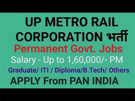 UP METRO RAIL BHARTI 2024 I ANY GRADUATE DIPLOMA ENGINEERS BE BTech