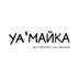 Ya'майка-Футболки на заказ | Узнайте, как удивить друзей, близких и ...