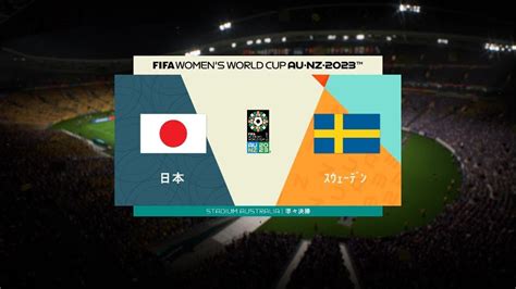 Fifa Womens World Cup 2023 Japan Vs Sweden Quarter Finals Youtube