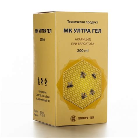 МК УЛТРА ГЕЛ