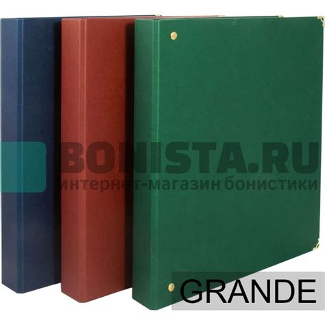 Альбом для банкнот формата Гранд (Grande)