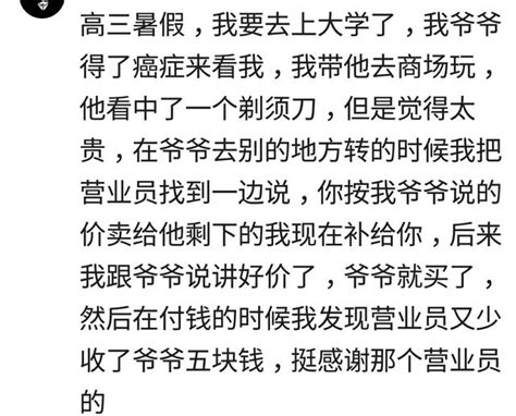 有些时候明明知道的事情，却假装不知道，正所谓大智若愚！ 每日头条