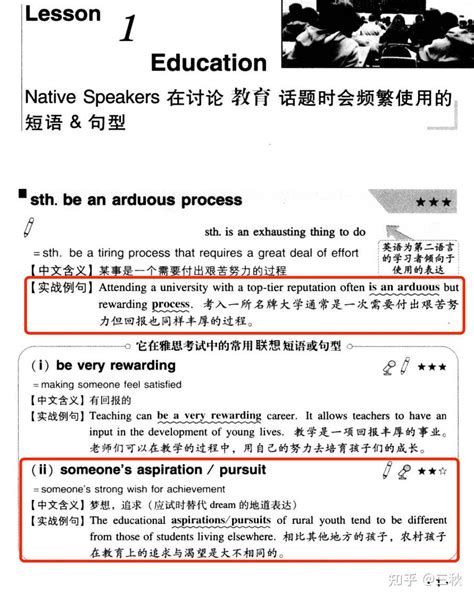 雅思写作与口语 native speaker的纯正英式短语 句型1000条 完整版pdf mp3音频 知乎