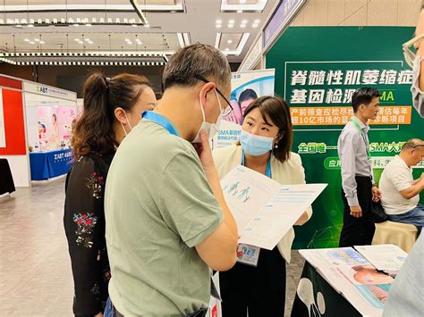 精彩回顾 会众生物实力亮相！第五届中国妇儿临床诊断与实验医学大会圆满落幕！ 深圳会众生物技术有限公司