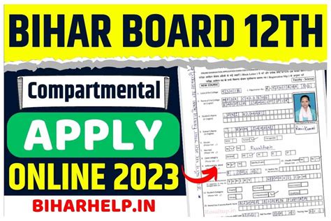 Bihar Board 12th Compartmental Apply Online 2023 बहर कमपरटमट