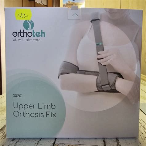 Orthoteh ортеза горен крайник гр. Плевен Идеален център • OLX.bg