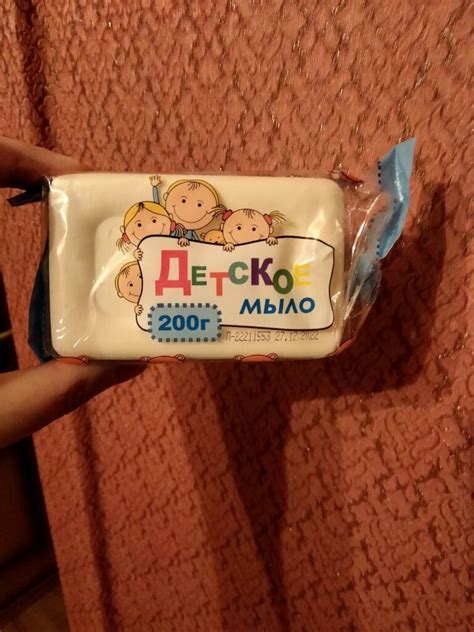 Мыло Эфко, Детское, 200 г, туалетное в Москве: цены, фото, отзывы ...