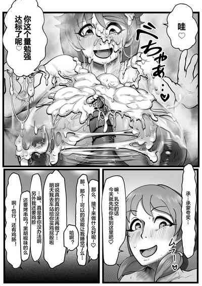 Sennyuu Shageki Nhentai Hentai Doujinshi And Manga