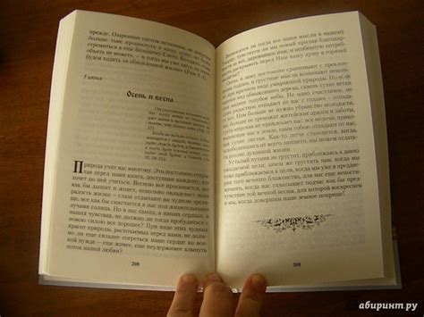 Книга День За Днем - statyamonkey