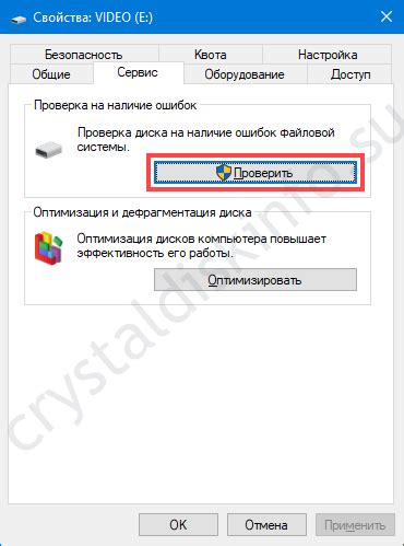 Нестабильные сектора и CrystaDiskInfo: тревога, как лечить?