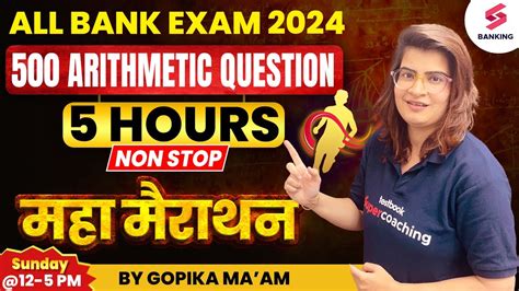 500 Most Expected Arithmetic Questions Marathon For All Banks Exam 2024