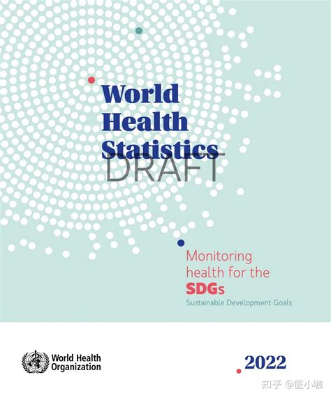 Who发布2022世界卫生统计报告（全文下载） 知乎