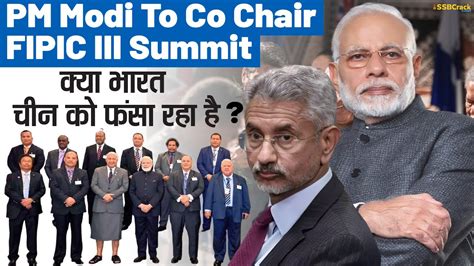 Pm Modi To Co Chair Fipic Iii Summit What Is Fipic Summit Upsc Ssb Interview Youtube