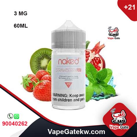 Naked 100 Strawberry POM 3MG 60ML Vape Gate Kuwait