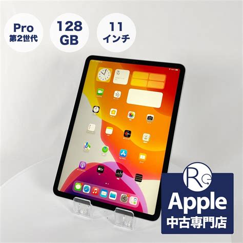 Yahooオークション 1円スタートお得 Apple Ipad Pro 11インチ 第2