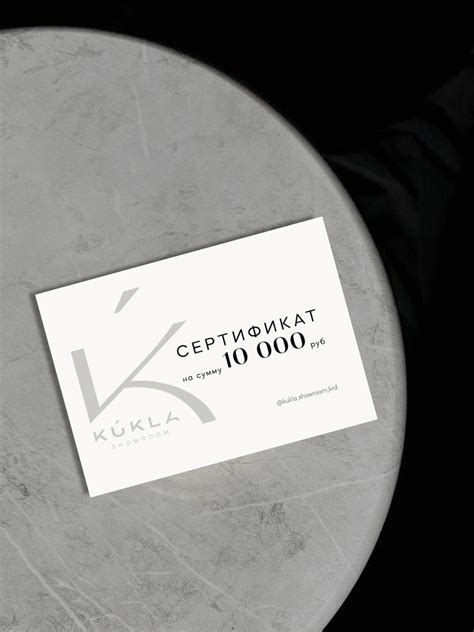 Сертификат на столе эстетика дизайн | Подарочные карты, Визитки салона ...