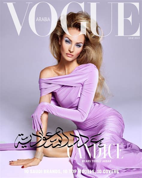 Vogue Arabia June 2023 Covers (Vogue Arabia)