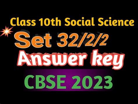 Social Science Answer Key Set 32 2 2 CBSE Bord Exam Answer Key