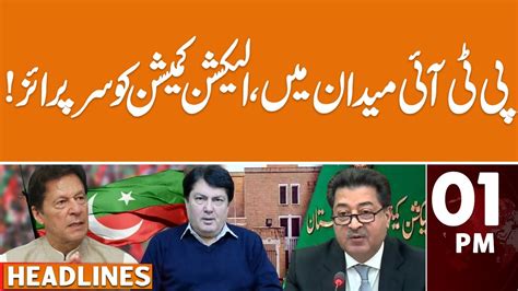 Pti In Action Big Surprise For Ecp News Headlines 01 Pm 12 April 2024 Gnn Youtube