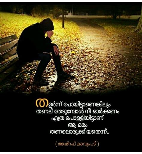 Review Of Alone Motivational Quotes Malayalam Pangkalan