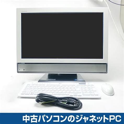 中古パソコン 液晶一体型pc Nec Vw770es Windows10 Core I7 2630qm 20ghz Ram8gb