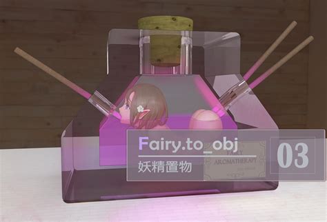 Fairy To Obj No By Ikelag Hentai Foundry