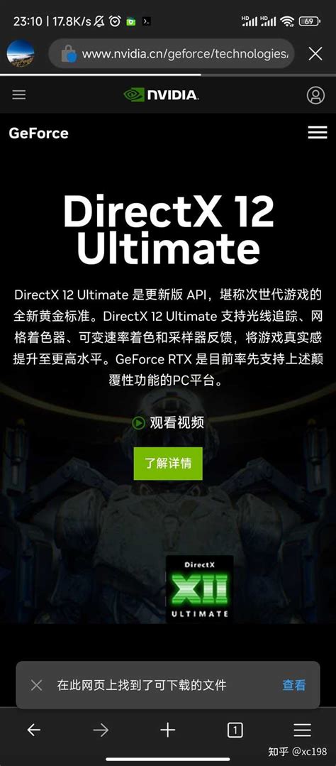 Directx12旗舰版被禁用了怎么办？ 知乎