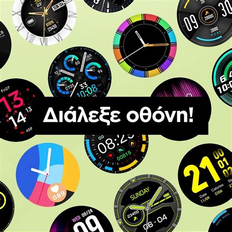 Colmi V Pro Smartwatch Skroutz Gr