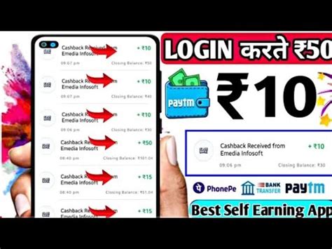 Paytm Earning App Today Minimum Redeem Instant Free Paytm